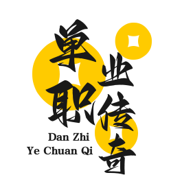 单职业传奇私服